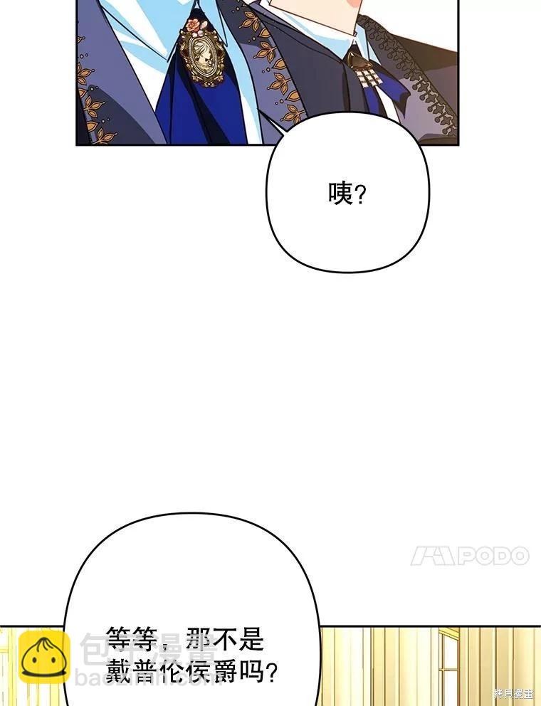 第94话26