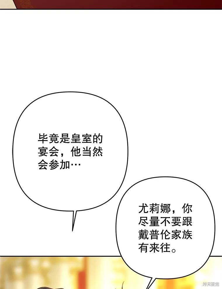 第94话28