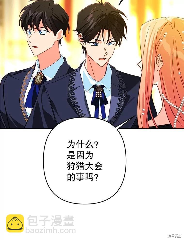 第94话29