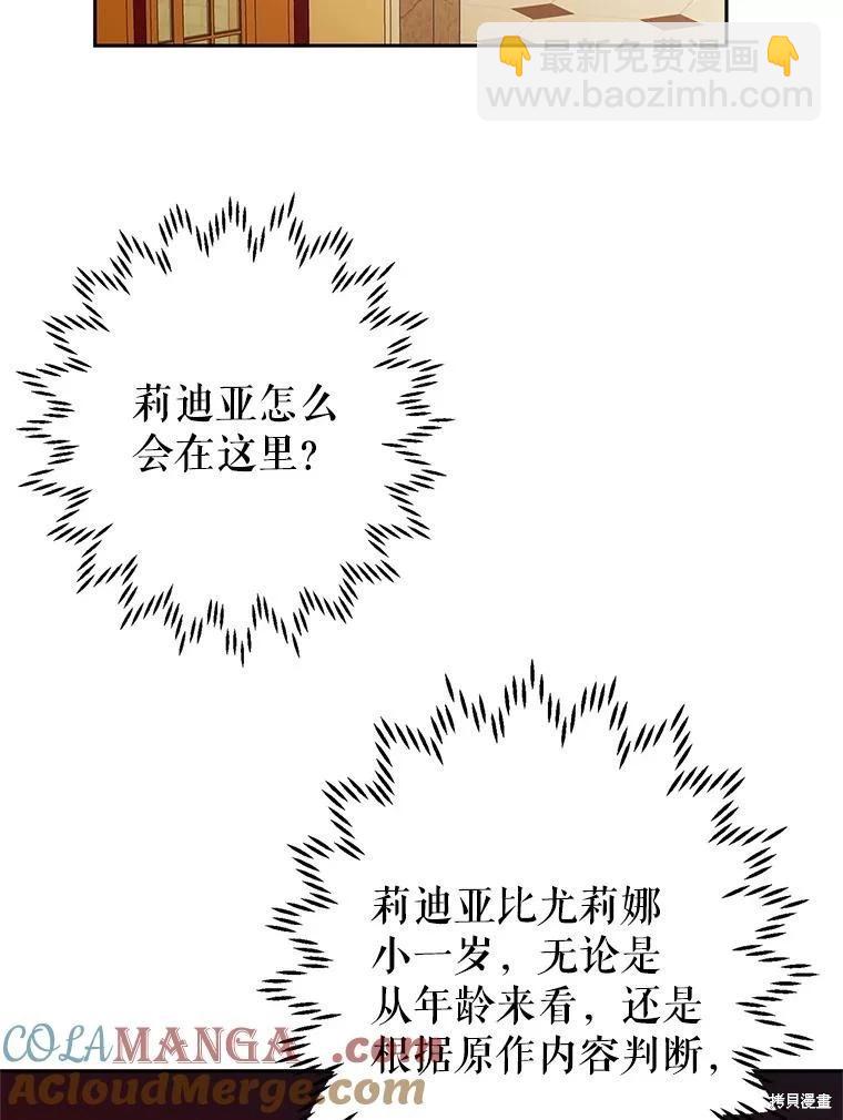 第94话3