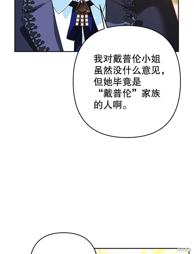 第94话31