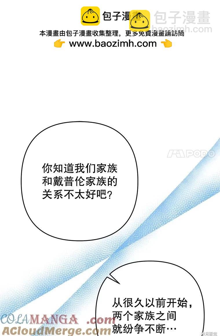 第94话33