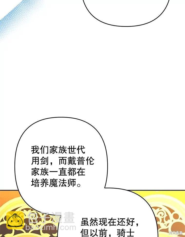 第94话34