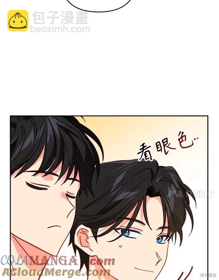 第94话36