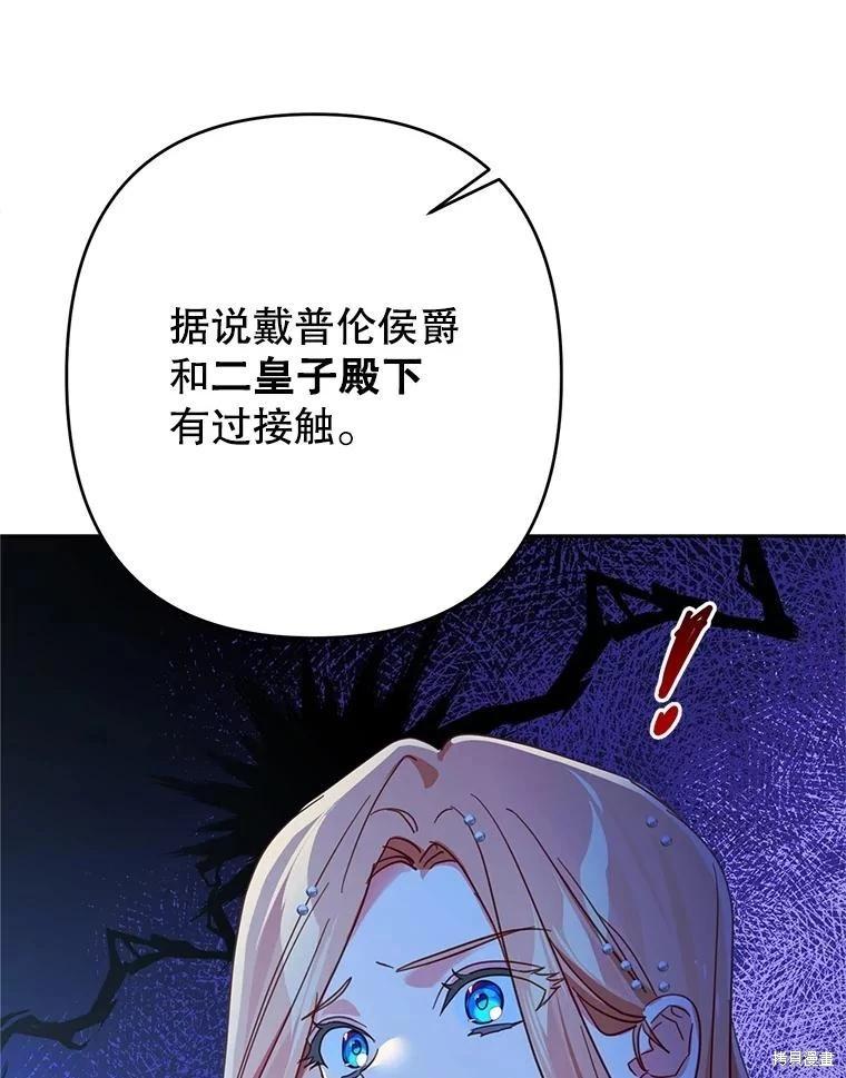 第94话38