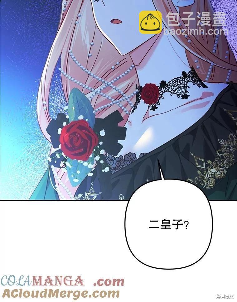 第94话39