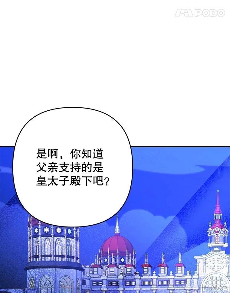 第94话40