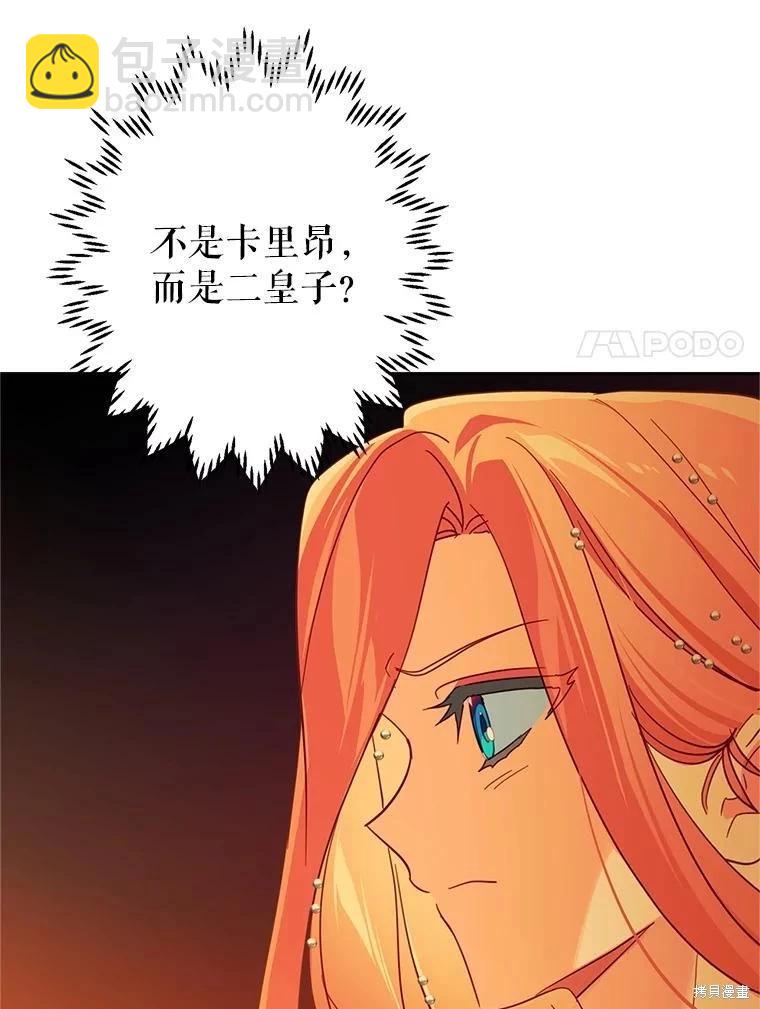 第94话43
