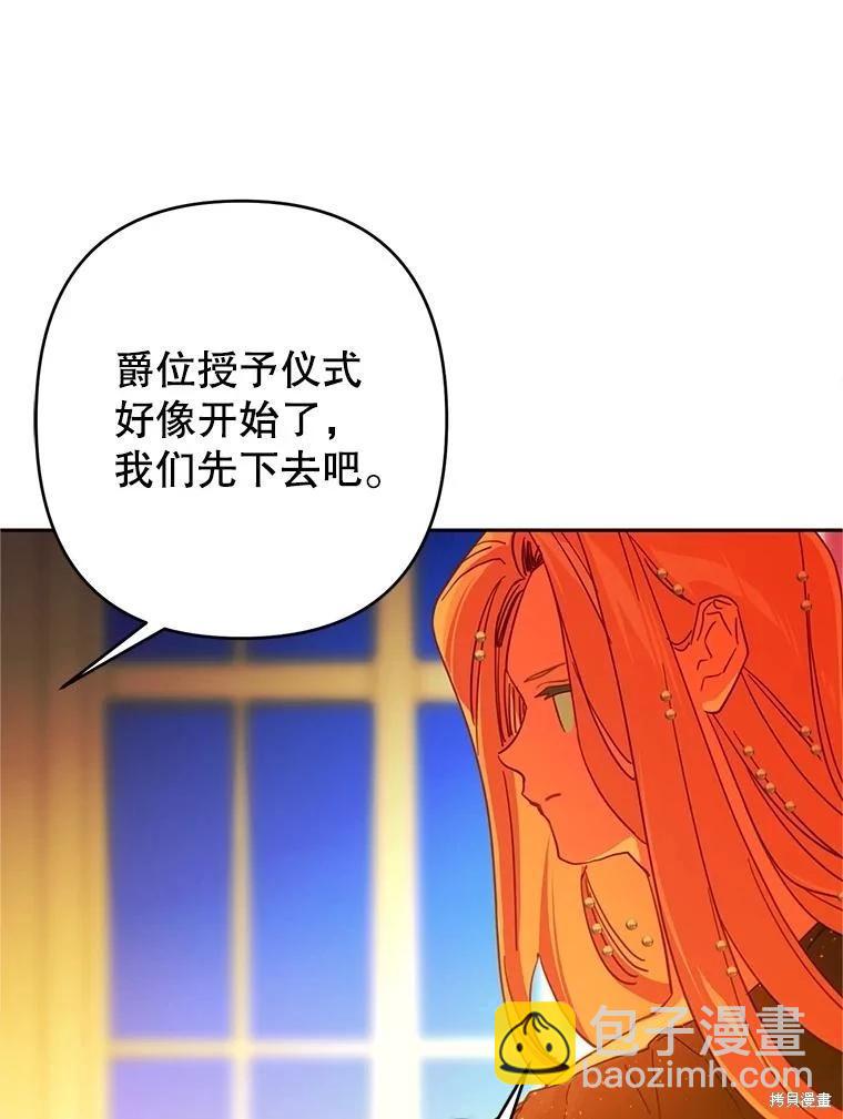第94话51