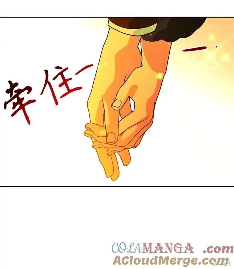 第94话61