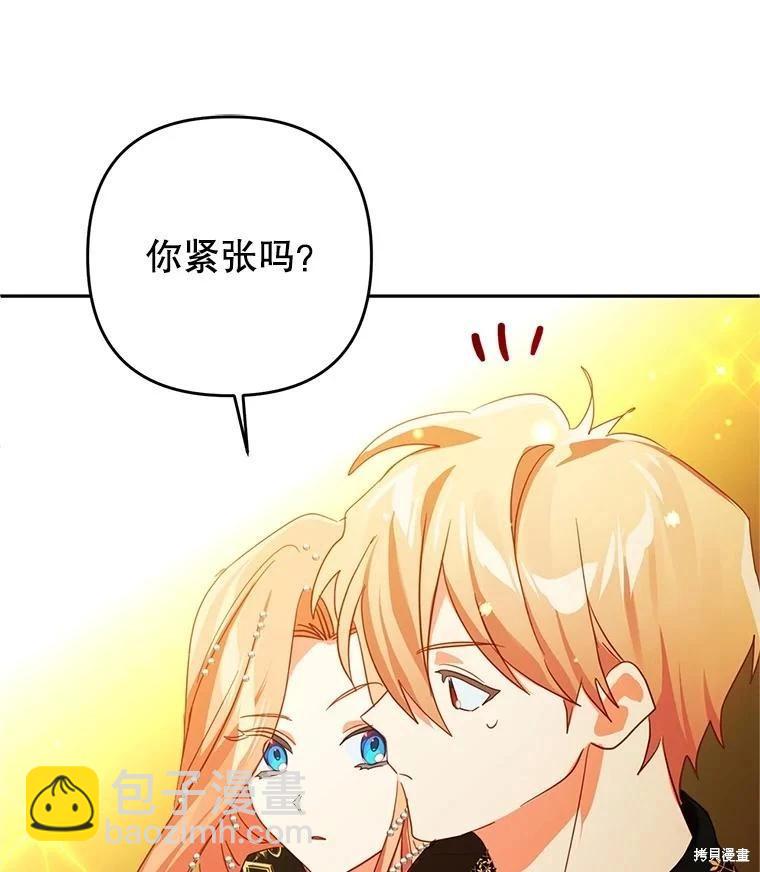 第94话62
