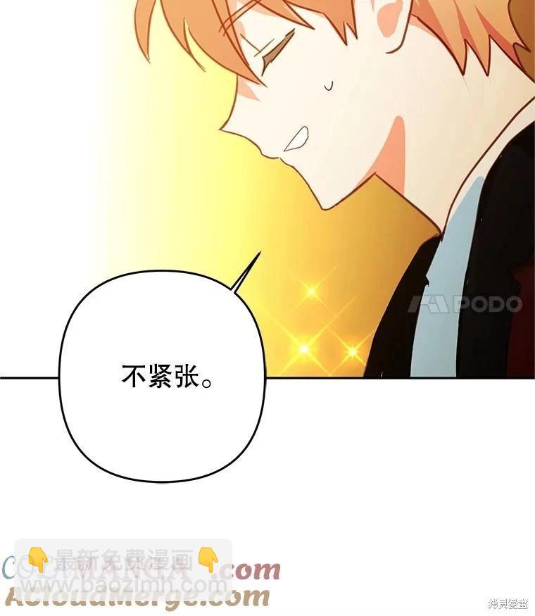 第94话64