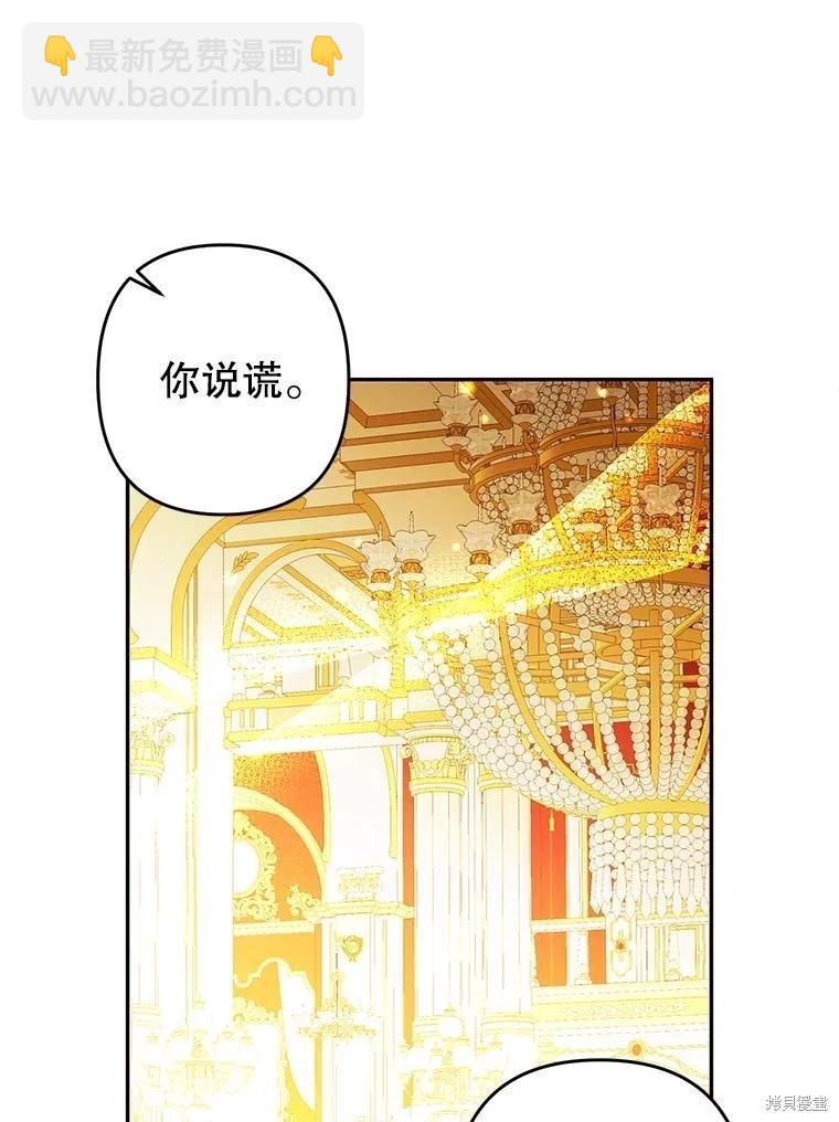 第94话65