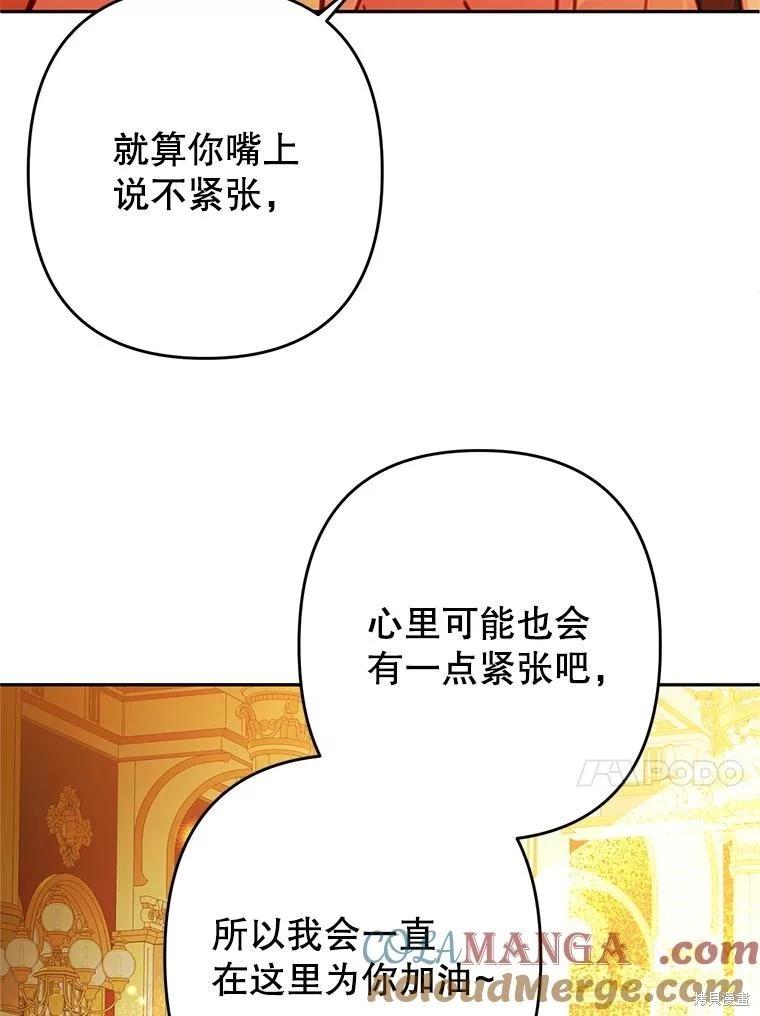 第94话67