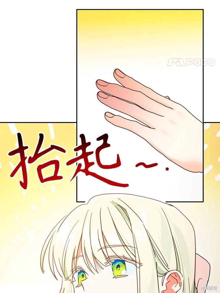 第94话7