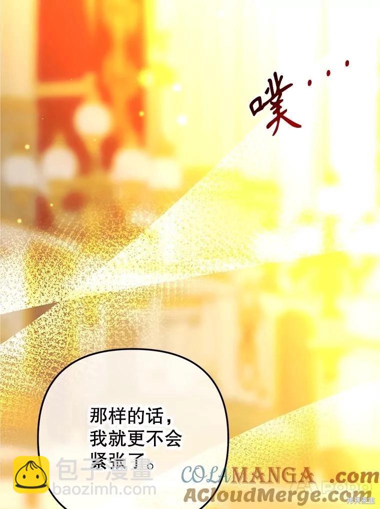 第94话70
