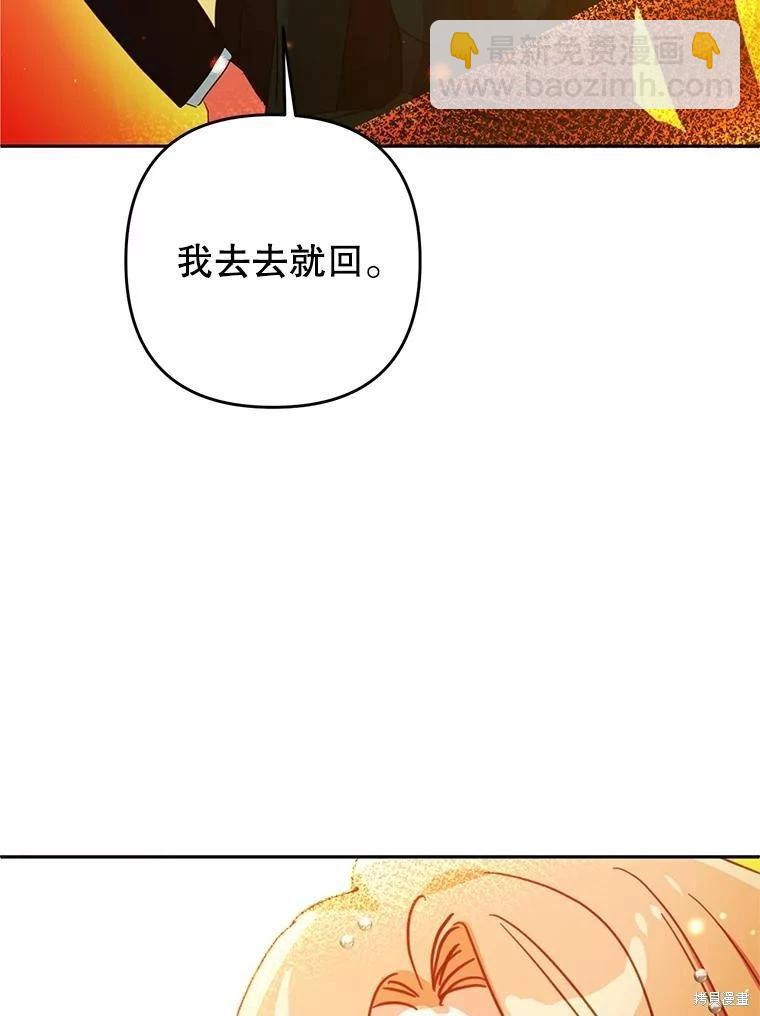 第94话72