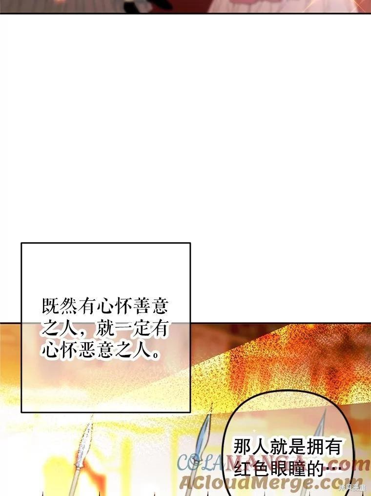 第94话76