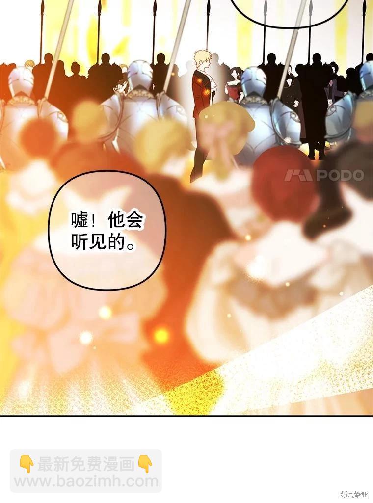 第94话77