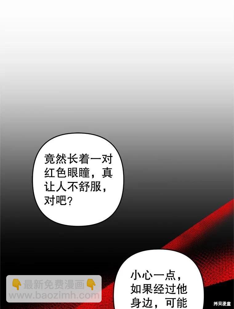 第94话78