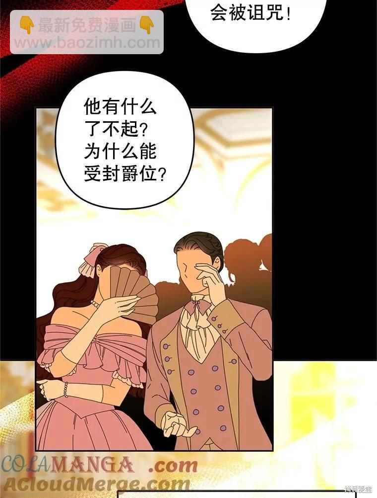 第94话79