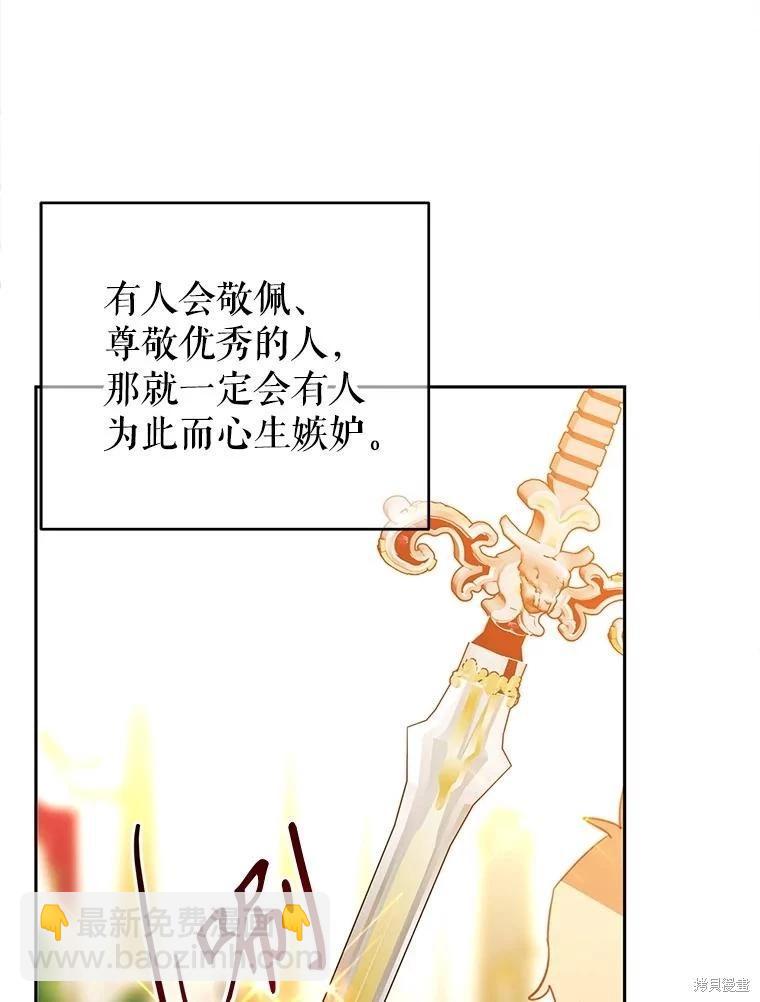 第94话81