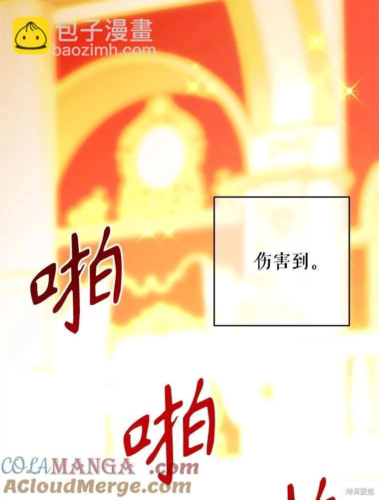 第94话88