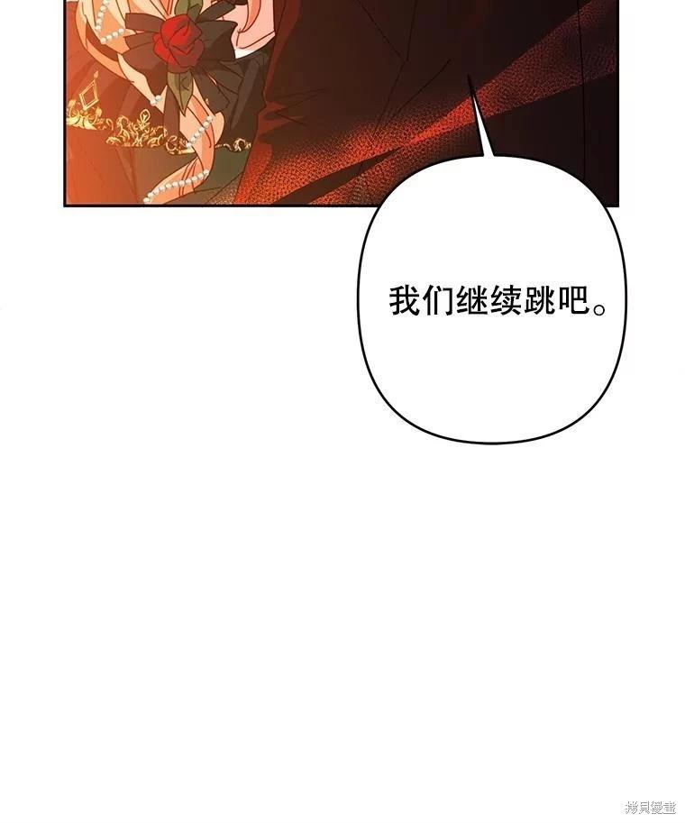 第95话10