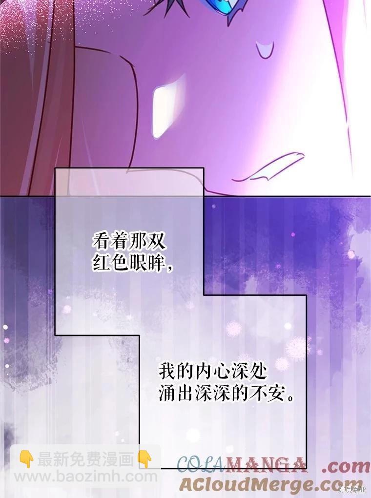 第95话104