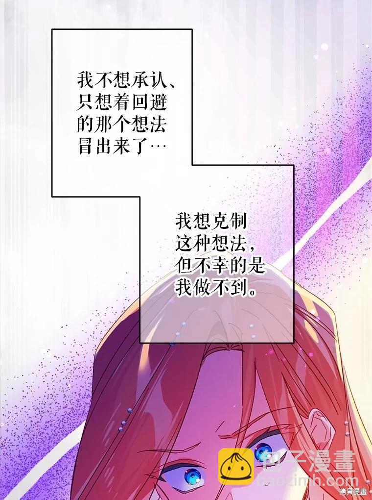 第95话105