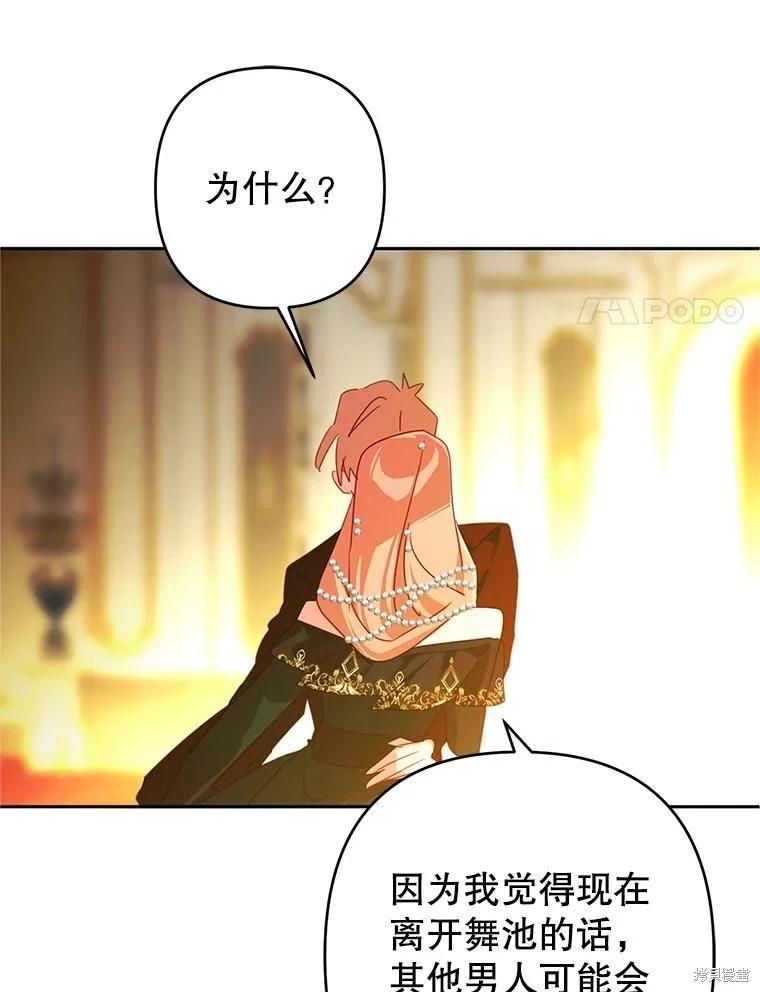 第95话11