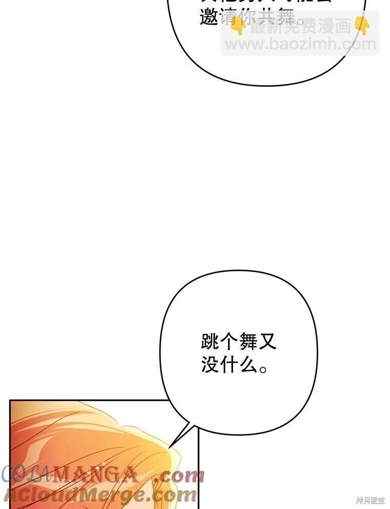 第95话12
