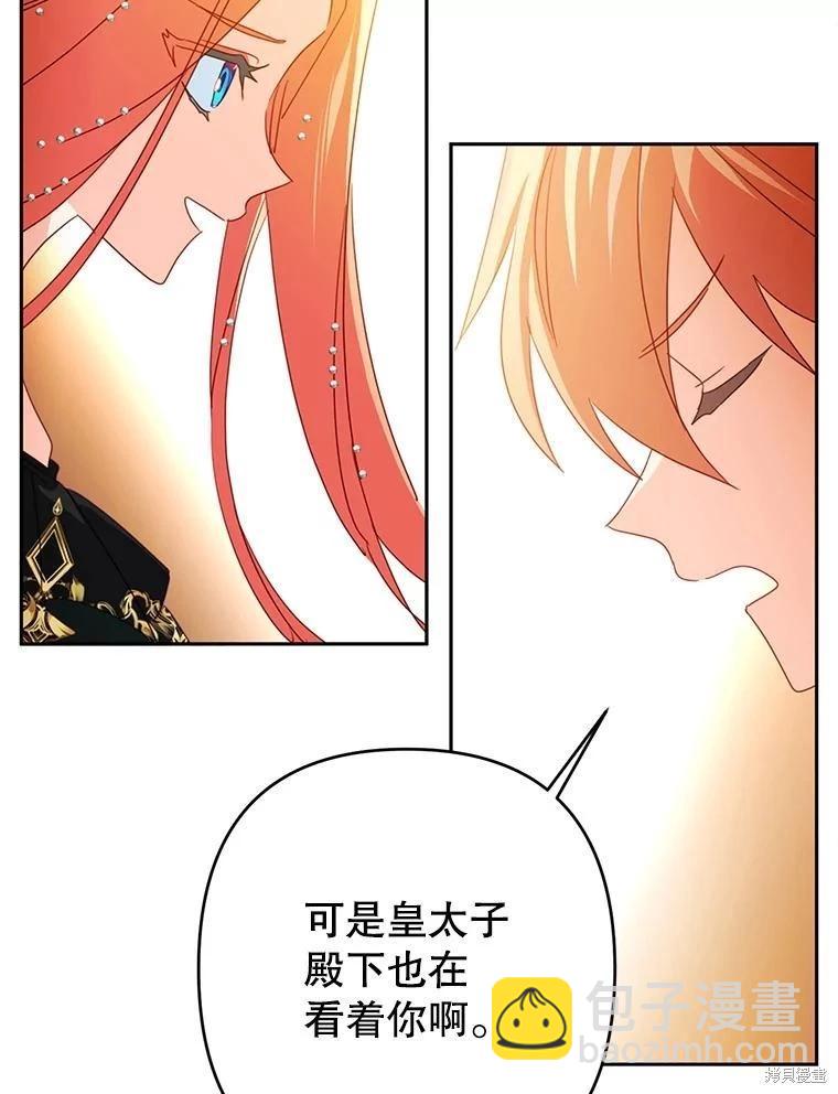 第95话13