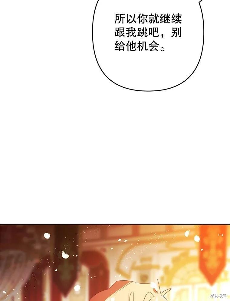 第95话18