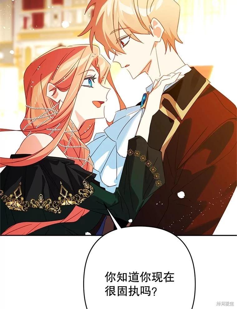 第95话19