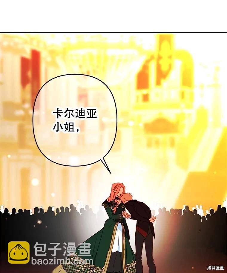 第95话2