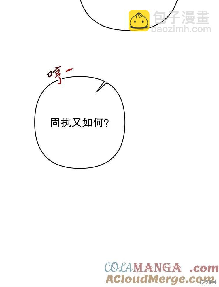 第95话20