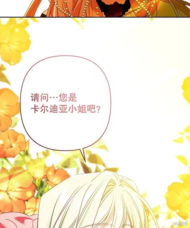 第95话27