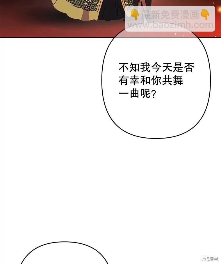 第95话3
