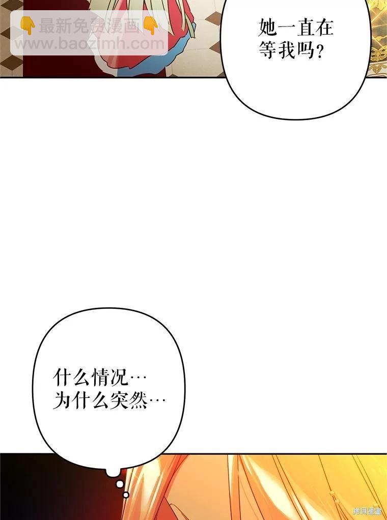 第95话30