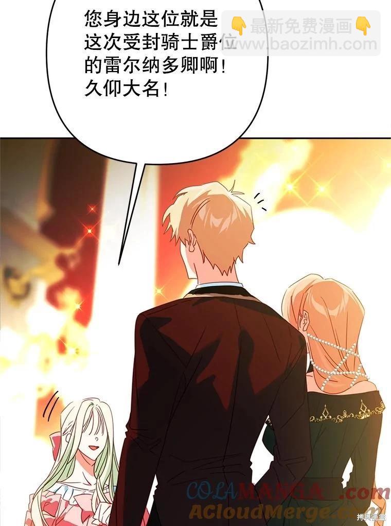 第95话32
