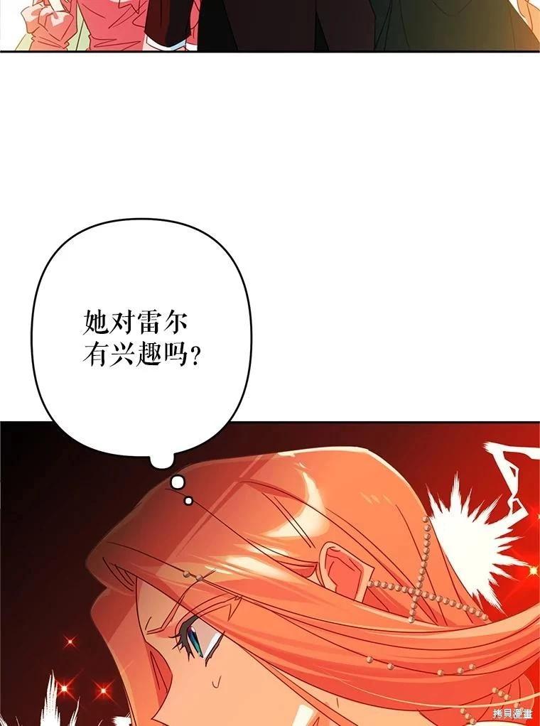 第95话33