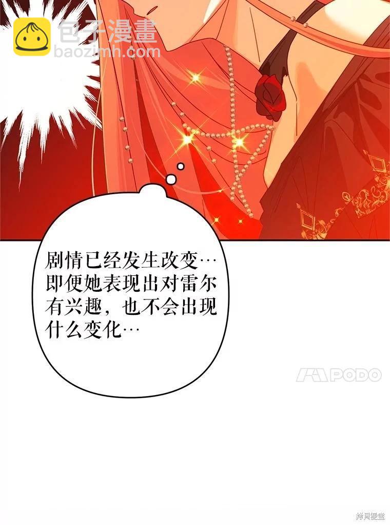 第95话34