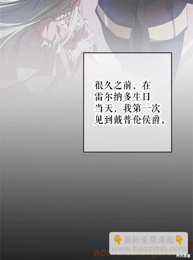 第95话36