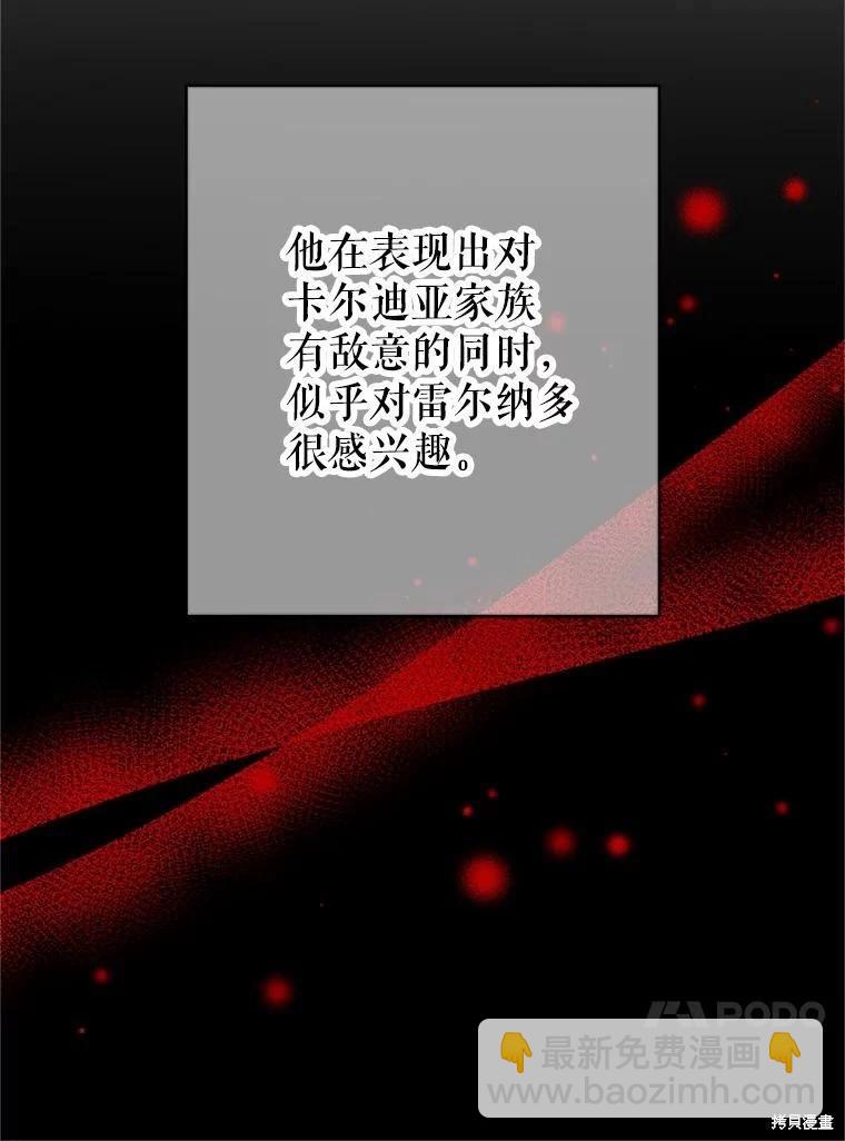 第95话37
