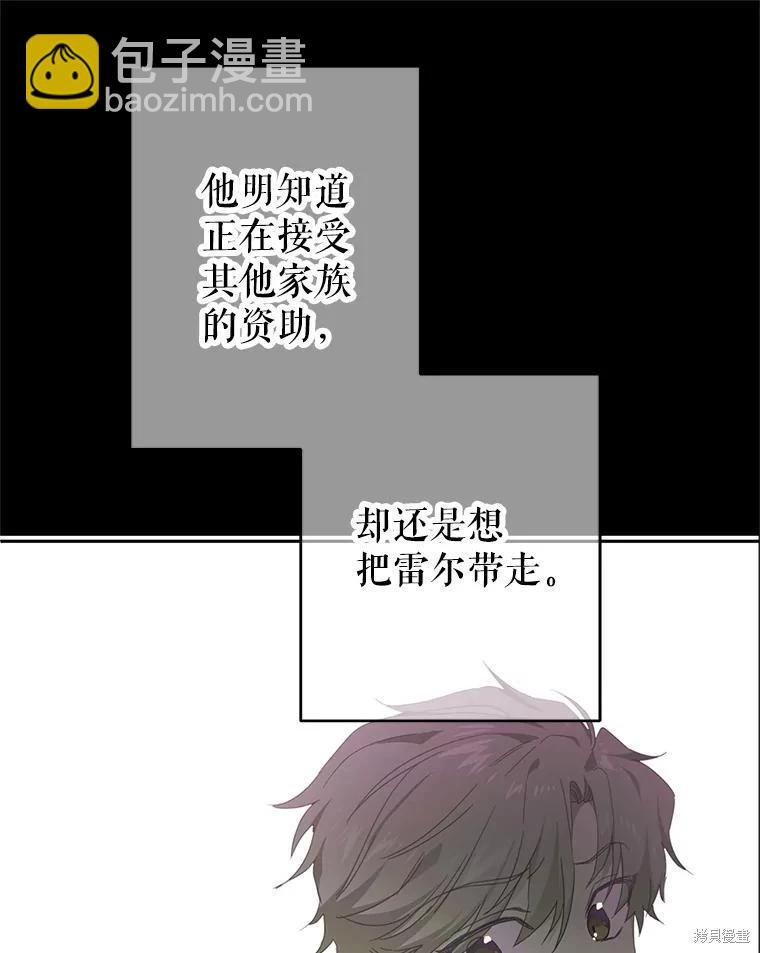 第95话38