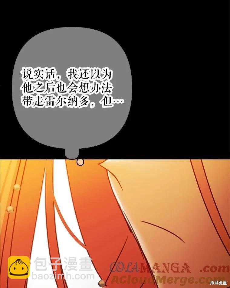第95话40