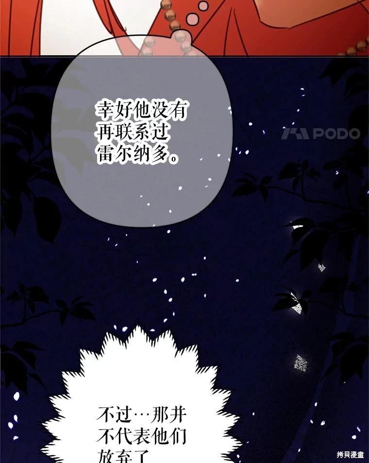 第95话41