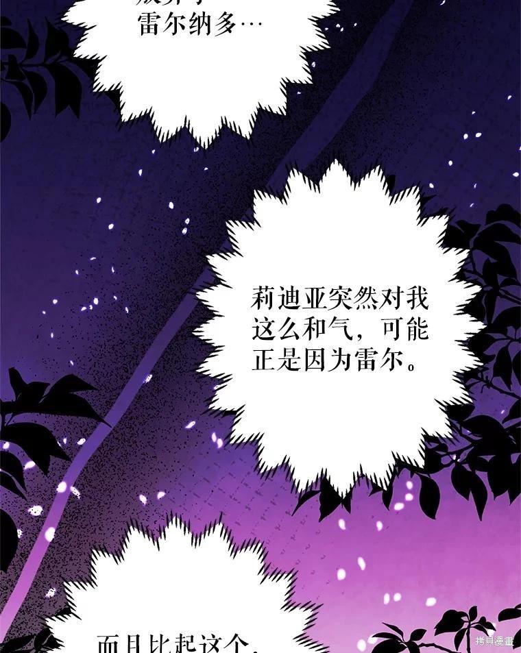 第95话42