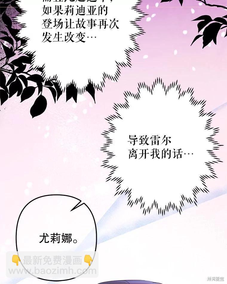 第95话43